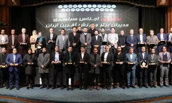 مدیرعامل ملاردشیر بعنوان مدیر ارزش آفرین کشور برگزیده شد 65406489