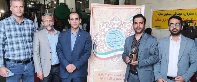 شرکت ملاردشیر، به عنوان تولید کننده برتر استان البرز برگزیده شد 654564