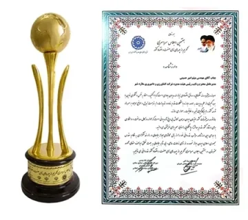 میثم امیرحسینی چهره نامی صنعت 65458461551