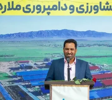 مرکز خیریه امیرحسینی 496854685