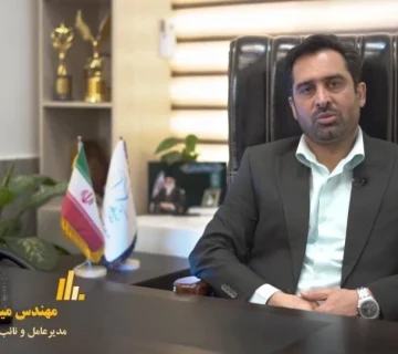 بیانیه مهندس میثم امیرحسینی 654165120