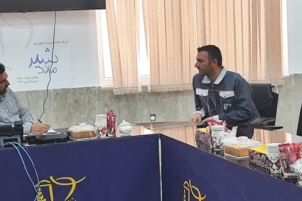 ملاقات کارکنان با مدیرعامل 98674564145210