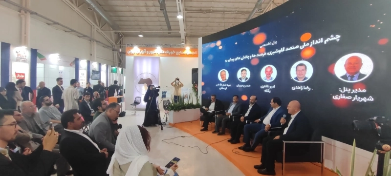 بیست‌ و چهارمین نمایشگاه بین‌المللی دام، طیور 564156410