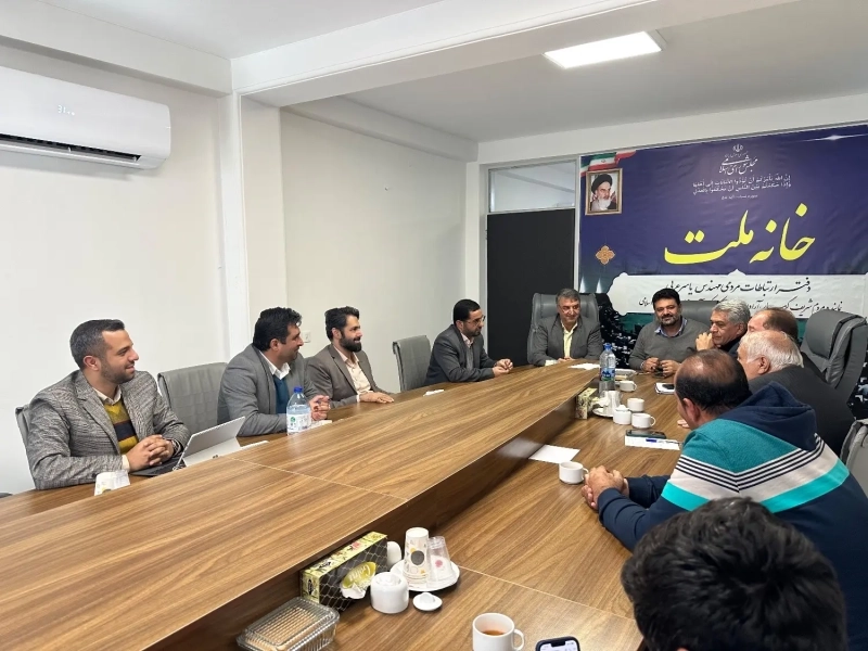 برگزاری جلسه راهبردی پیرامون بررسی 24551