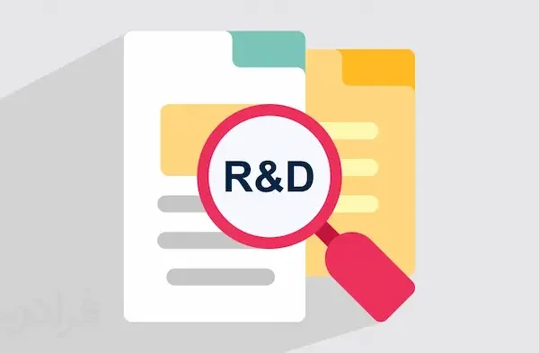 R&D سازمانی 54564654562